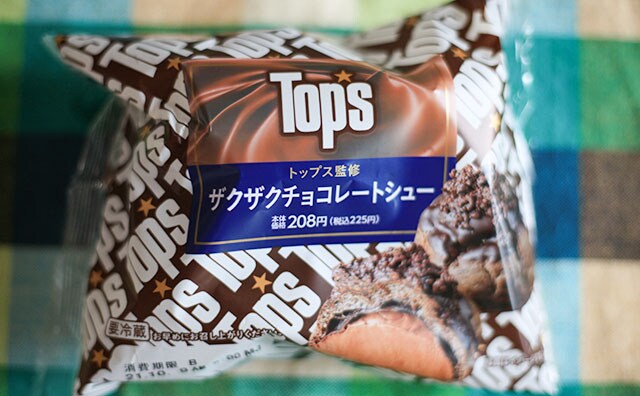 関東に住んでいてよかった…！！「Tops」監修のシュークリームが絶品でした！