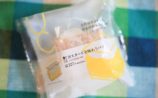 食べにくい…けど超うまい！ビジュ爆発のローソンスイーツが話題！！