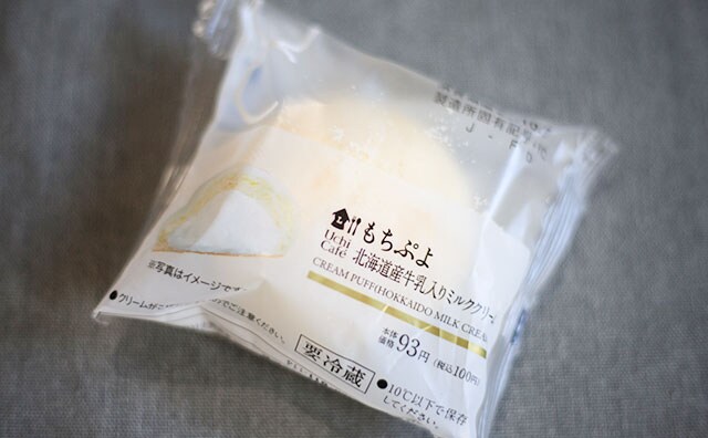 「すぐなくなる」「おいしすぎ」ローソンの100円スイーツはクリームが超たっぷり！