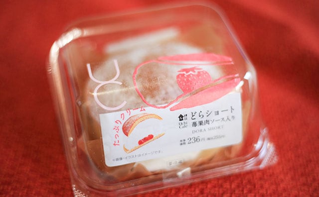 和風のマリトッツォ!? ローソンの新作スイーツ、もう食べた？