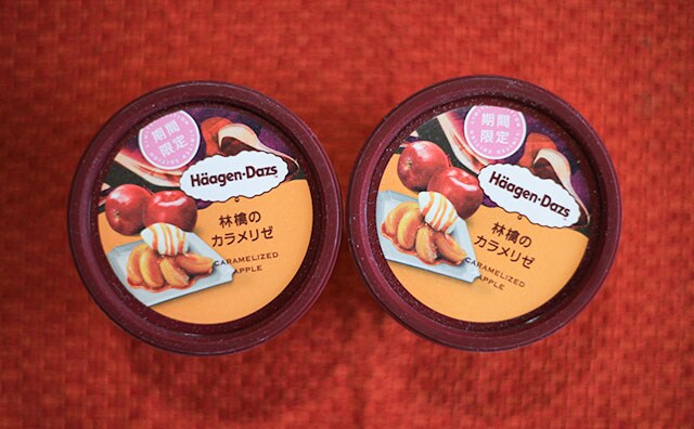 りんごだから爽やか!と思いきや、ちょっぴり大人なハーゲンダッツでした