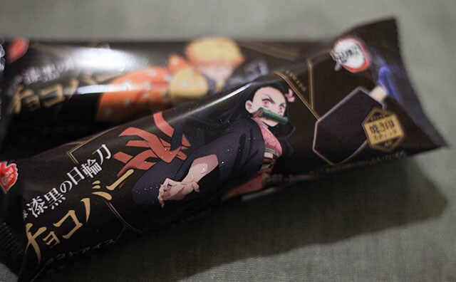 【鬼滅の刃】食べ終わったあとのお楽しみも！「日輪刀」がアイスになった！