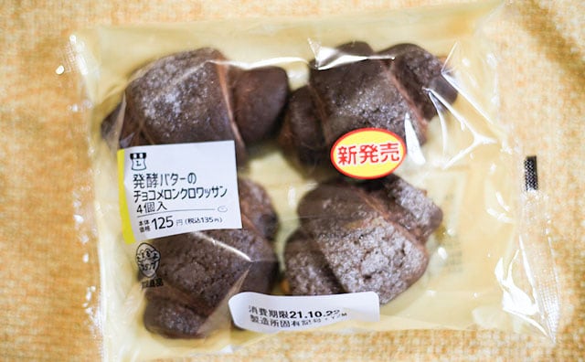 「最高にうまい」ローソンの新商品は安くて、うまくて、コスパよし！！