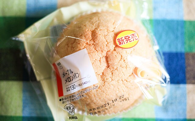 「神うま」「リピ決定」いま食べるべきローソン新商品とは!?