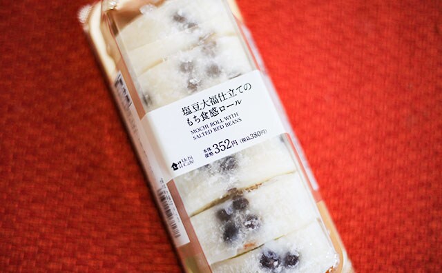 「考えた人天才」「絶対食べて」ローソンの“もちもちスイーツ”にハマりそう!