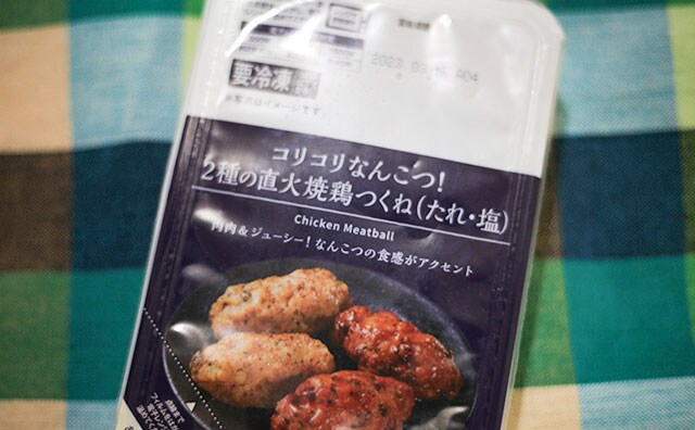 “コリコリ”がたまらん!ローソンの冷凍食品がプラス一品におすすめ!