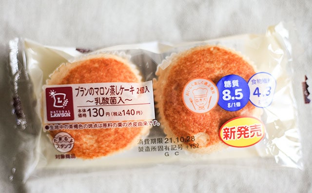 しっかり甘い！のに糖質8.5g！ヘルシーに秋を味わうローソン新商品って？
