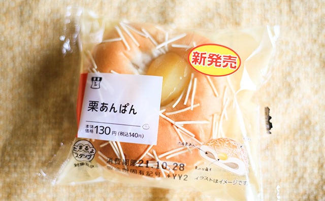 「まずいわけがない」トッピングは謎だけどおいしいと話題のローソン新商品