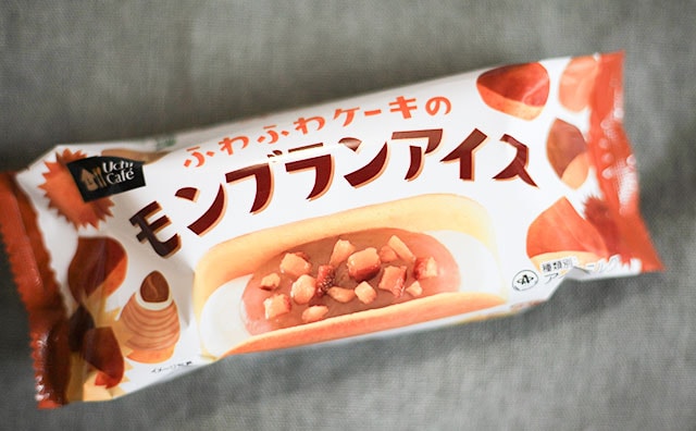 「ふわっふわ」「めっちゃうまい」ローソンのこれ、実はただのスイーツじゃないんです！！