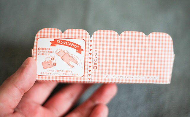 「ふわっふわ」「めっちゃうまい」ローソンのこれ、実はただのスイーツじゃないんです！！