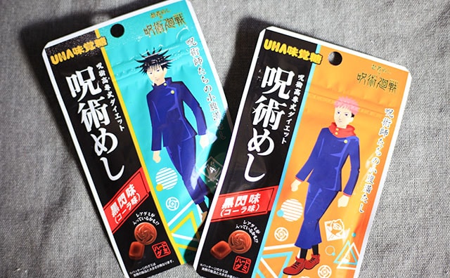 「全種類買った！」「ひとつだけない…」ファミマ限定&数量限定の「呪術めし」って何!?