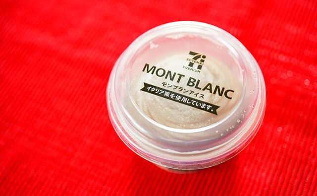 セブン限定だった井村屋アイスが復活！今年も超ウマい！