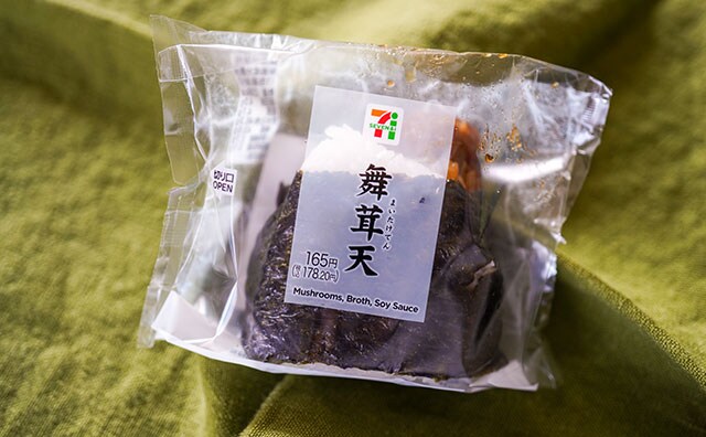 「衝撃的なウマさ」このセブンおにぎり、やみつきになる！