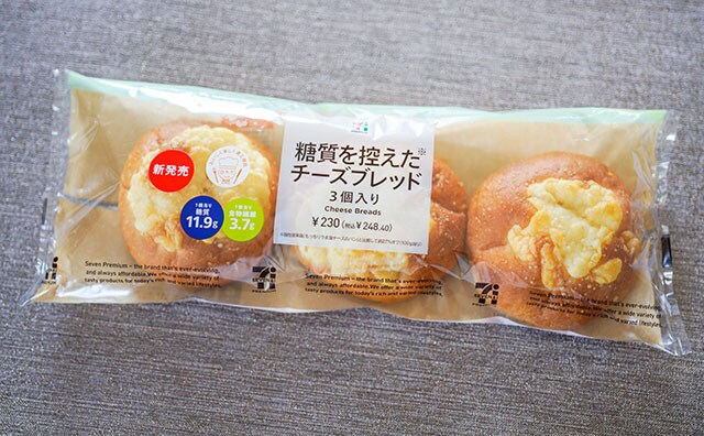 「これは当たり」「毎日食べたい」セブンのアレが3個入りで新登場!