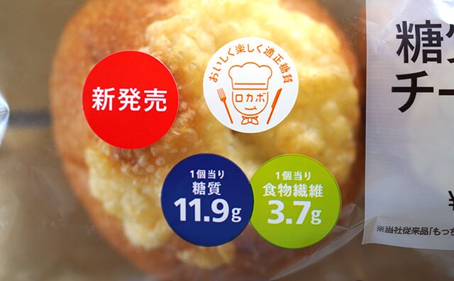 「これは当たり」「毎日食べたい」セブンのアレが3個入りで新登場!