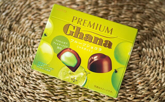 ロングセラー商品からプレミアム版が登場！これは買い！