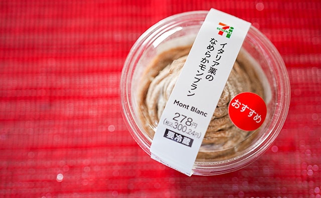 「いちばんウマい」「これはいいぞ」セブン新商品はクリームたっぷり!