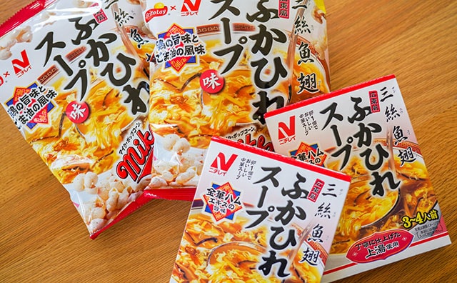 【やみつき】ニチレイと再びコラボ!今作も激うま味に!