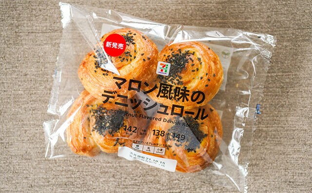 4個入りで149円！セブンの新作パンは一瞬で消えるウマさ！