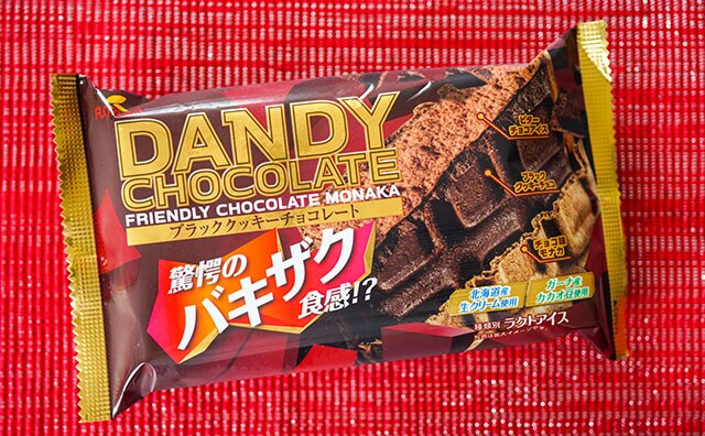 セブン先行発売！驚愕アイスがさらにおいしくなって新登場！