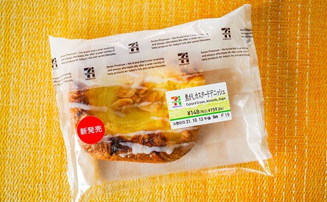 「最高だよ」「食感がいい」セブンの新商品は甘くておいしい！！
