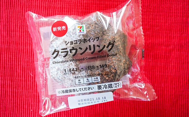 セブンの新作ドーナツ、ホイップ入りが嬉しすぎる！！