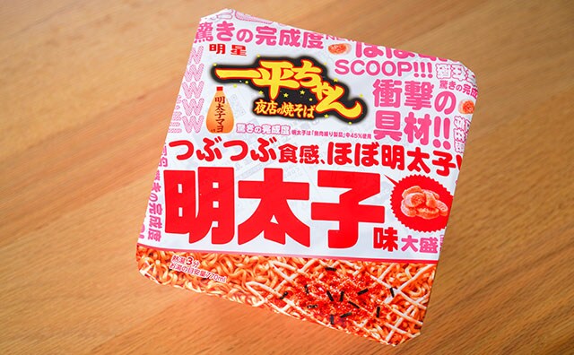 【驚きの完成度】人気カップ焼そばに衝撃の具材が！！