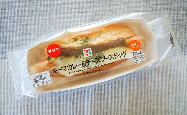20cmで超長い！食べごたえ100点のセブン新商品！