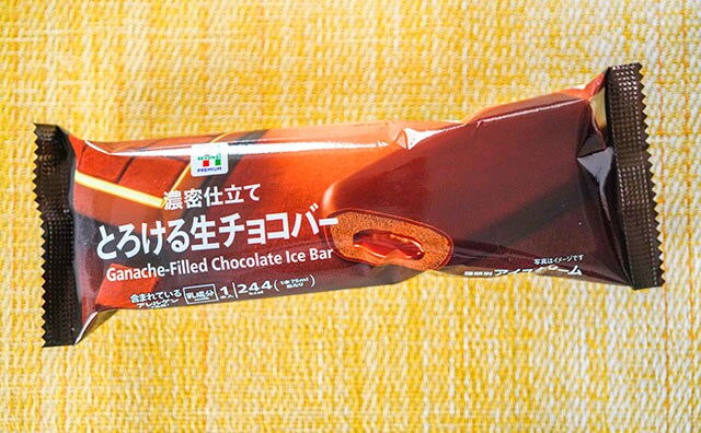 「濃厚でおいしい」セブン新作アイスは3層仕立てで贅沢味に！