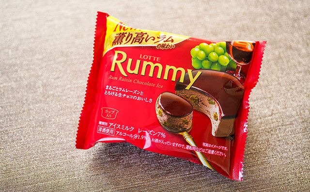 【新発売】夜食べたら幸せになれそうなアイスを発見！