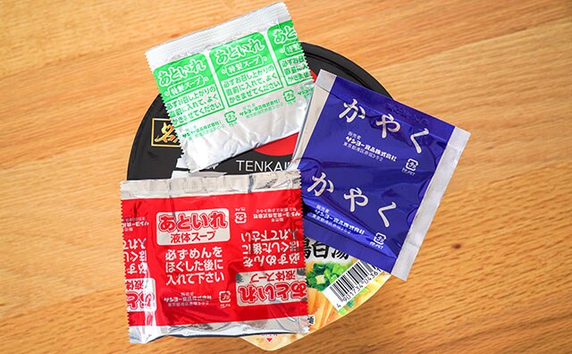 【大注目】超有名店のカップ麺が全国発売に！