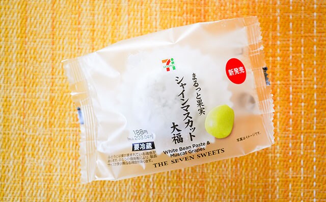 セブンのこれ、「おいしい」の声が続出!?