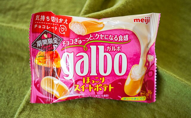 「濃厚」「癒された」期間限定のこれ、おいしい！