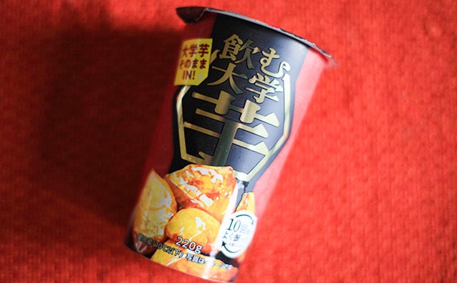 【飲み方注意!】まさかの皮つき!? ローソンの「大学芋」は飲み物でした!!