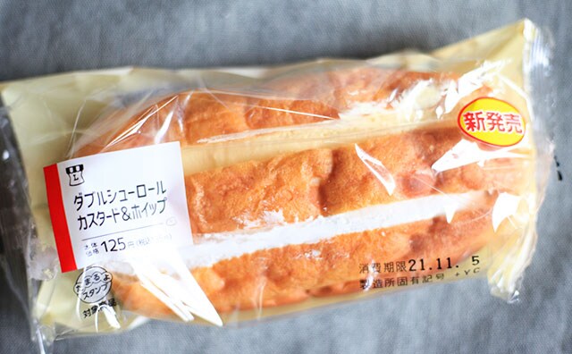 クリームが“ダブル”！ローソンで激うまパンを見つけてしまった…