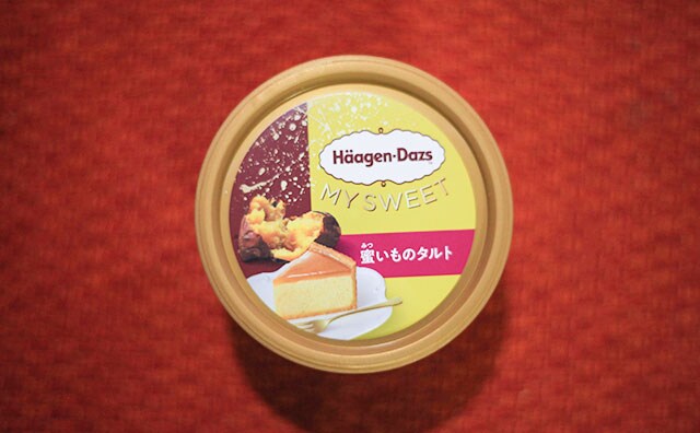 「最高にうまい」「定番商品にすべき」ローソン限定のこれ、人気急上昇中！