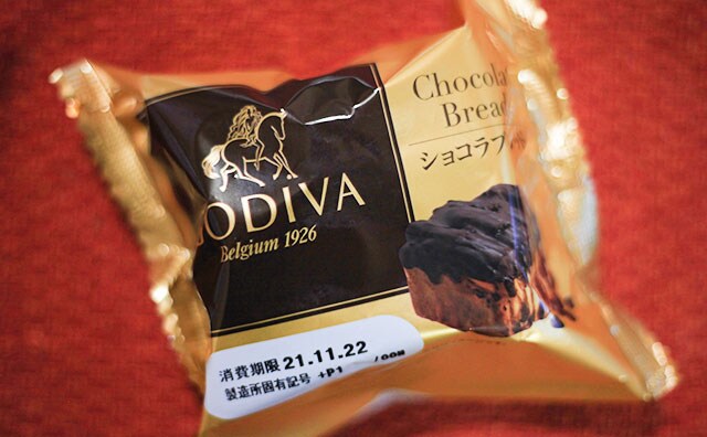 1年ぶりにカムバック!!GODIVAの“あれ”をまたコンビニで味わえるなんて!