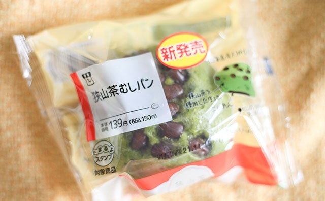 【ローソン】こしあんがナイス！この緑のやつ、香りがよくて激うまでした！