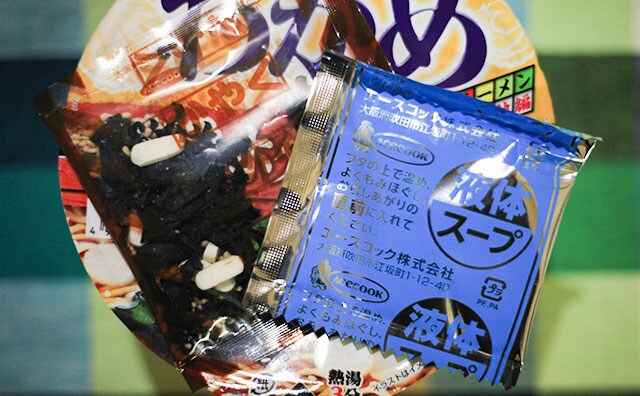 ほたての香りがすごい!“わかラー”に北海道の旨みをプラス!