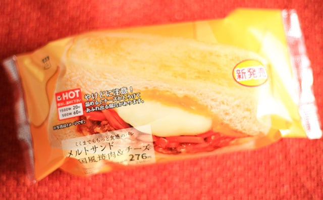 チーズ好き以外食べないで!ローソンの韓国風サンドを食べてみたら…