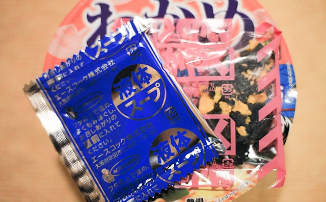 わかめ×はまぐりって最強じゃん!? 人気カップ麺のご当地シリーズがうまでした!