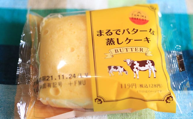 「おいしすぎ」「オーブンで焼くのがおすすめ」ファミマの新商品が悪魔的だった…！