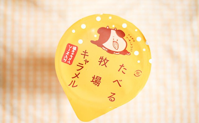 「また食べたい」「売切れ…」ファミマの超人気アイスがリニューアルして帰ってきた！！