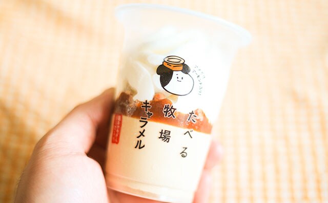 「また食べたい」「売切れ…」ファミマの超人気アイスがリニューアルして帰ってきた！！