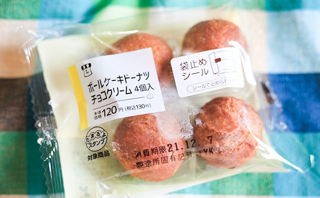 4個なんてあっという間…!ローソンの130円新商品がおやつにおすすめ!