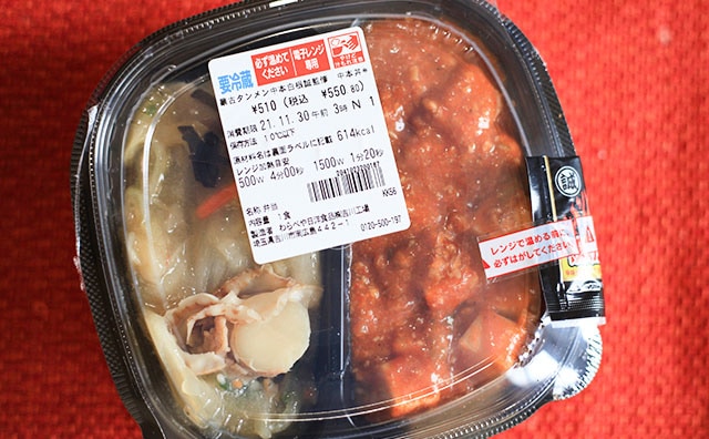 「毎日食べたい」「辛いけどおいしい！」セブンの話題の新商品「中本丼」を食べてみた