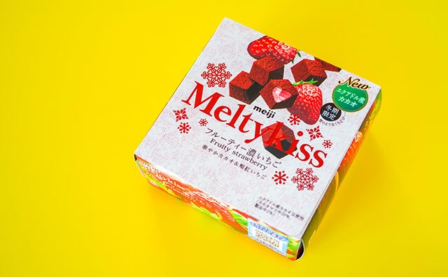 「好きすぎる」「何個でも食べられる」全国発売のコレ、めちゃうま!