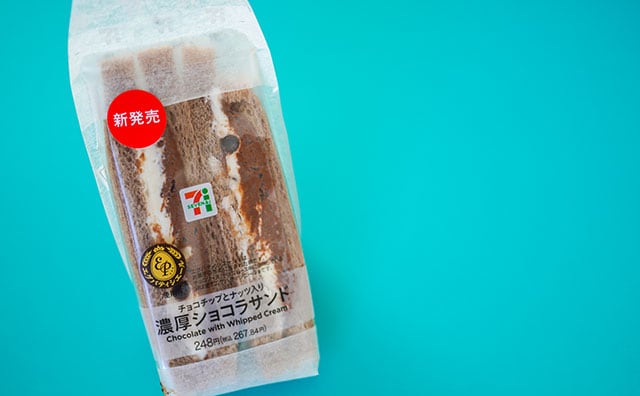 買って正解!セブンのこれ、想像以上のおいしさだった!