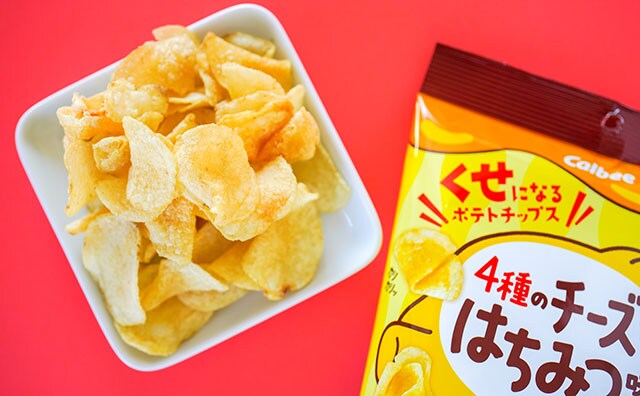 ファミマ限定！このポテトチップス、クセになる！