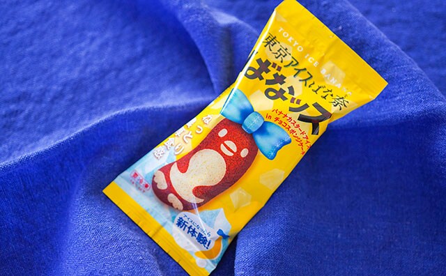 あの超有名菓子の新商品がセブンだけで発売に！